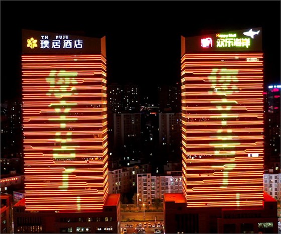 城市建筑燈光秀