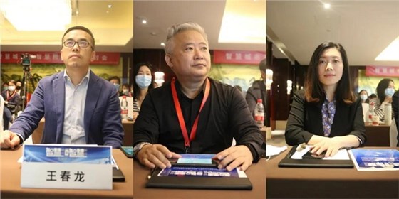 智慧城市與智慧照明專題研討會(huì)