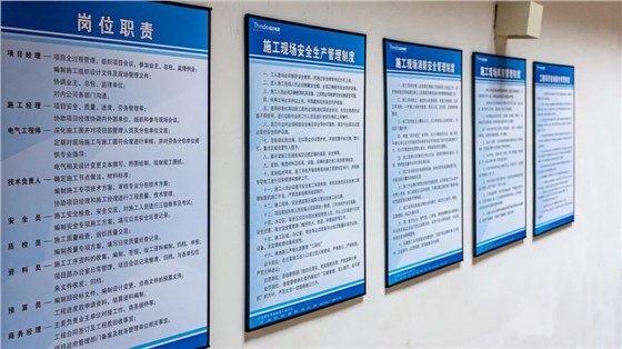 錨定目標(biāo)協(xié)同作戰(zhàn) 信達(dá)電通閬中項(xiàng)目最新進(jìn)展來(lái)襲！06