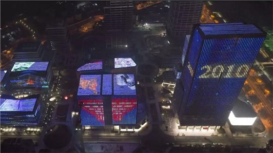 上海國(guó)際傳媒港