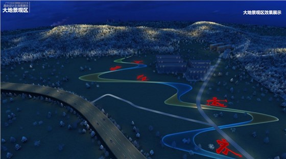 廣寧村亮化工程02