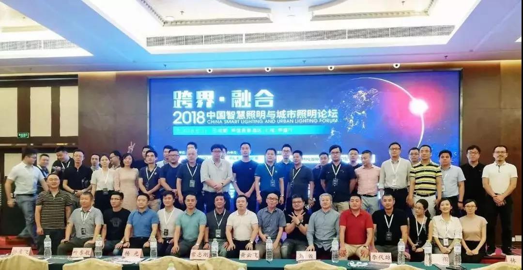 大會(huì)合影留念