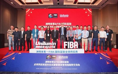 官宣！洲明體育正式成為國際籃聯全球供應商！
