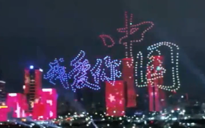 600架無人機隔空喊話香港，深圳灣點亮中國紅