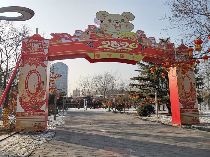 石景山春節燈會