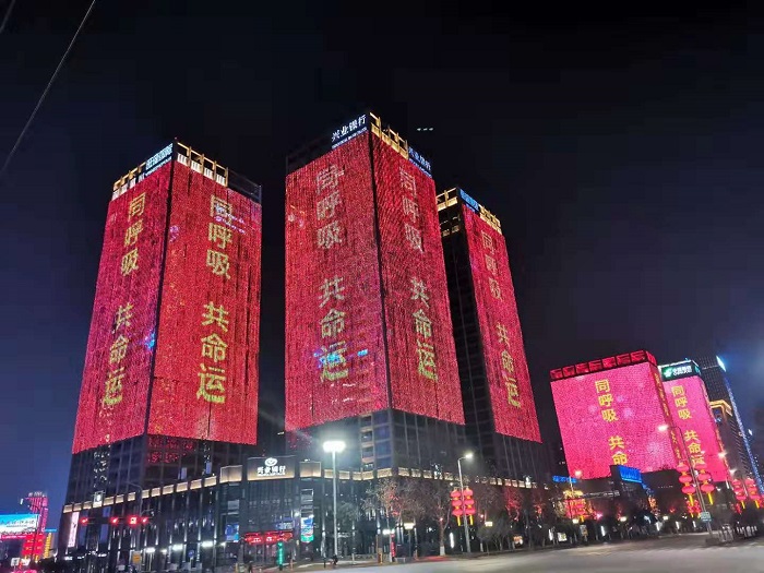 西安高新區為武漢應援