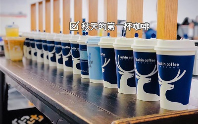 信達人秋天的第一杯奶茶！安排！