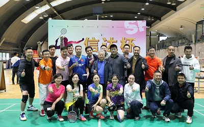 ‘羽’你同行，筑夢前行，“信達杯”全明星羽毛球賽圓滿收官