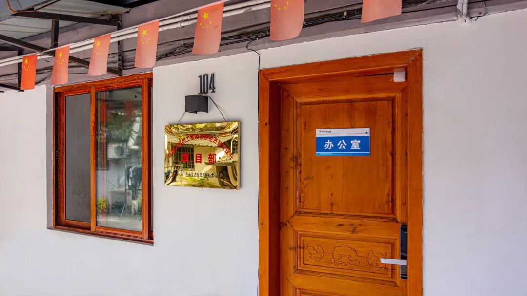 錨定目標協(xié)同作戰(zhàn) 信達電通閬中項目最新進展來襲！05