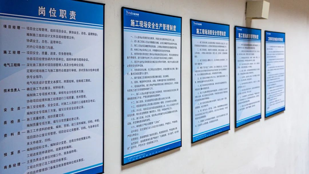 錨定目標協(xié)同作戰(zhàn) 信達電通閬中項目最新進展來襲！06