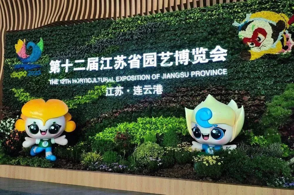 微信圖片_20231215103835