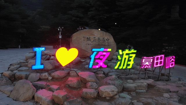 微信圖片_20240830110502