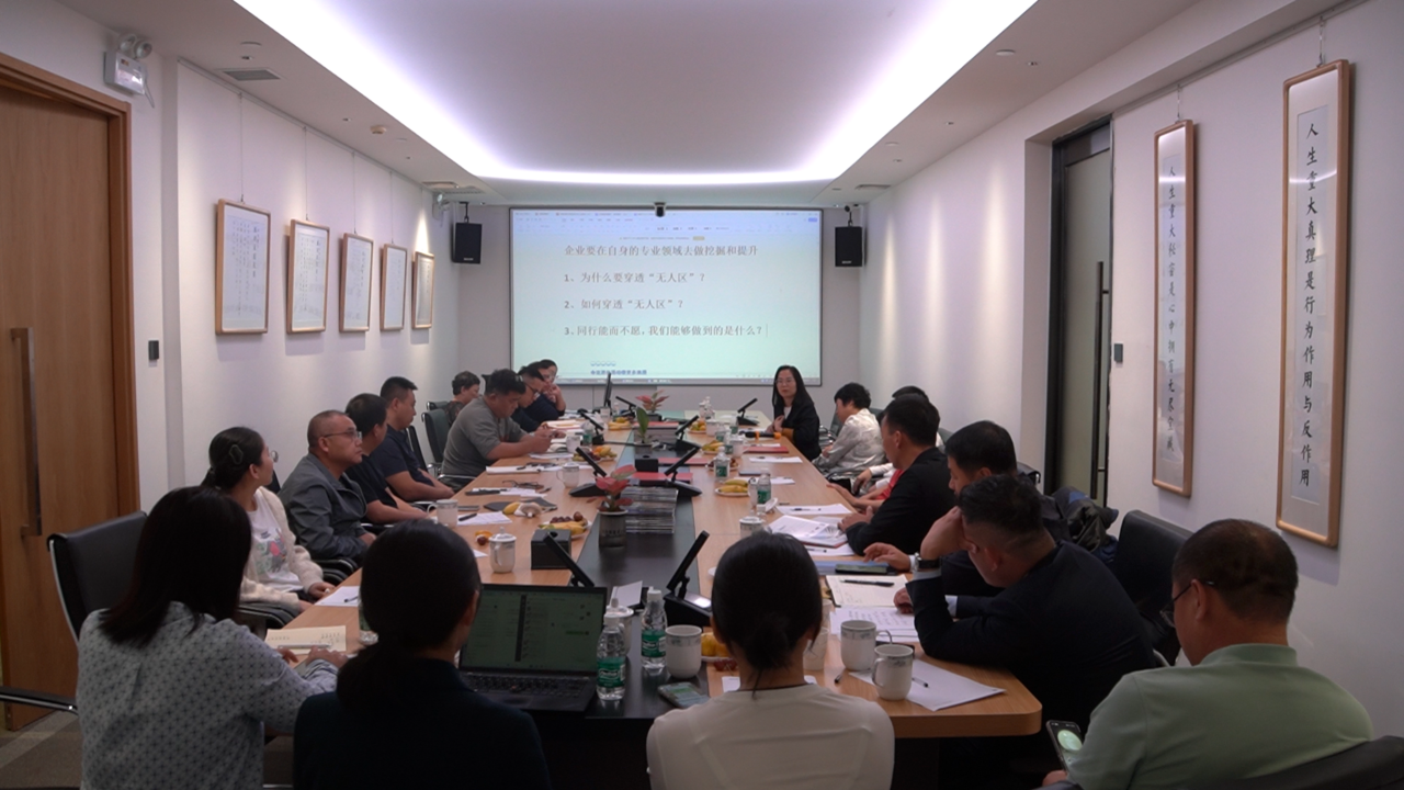 拒絕躺平，寒冬突圍 | 信達(dá)電通集團(tuán)組織召開戰(zhàn)略共創(chuàng)會