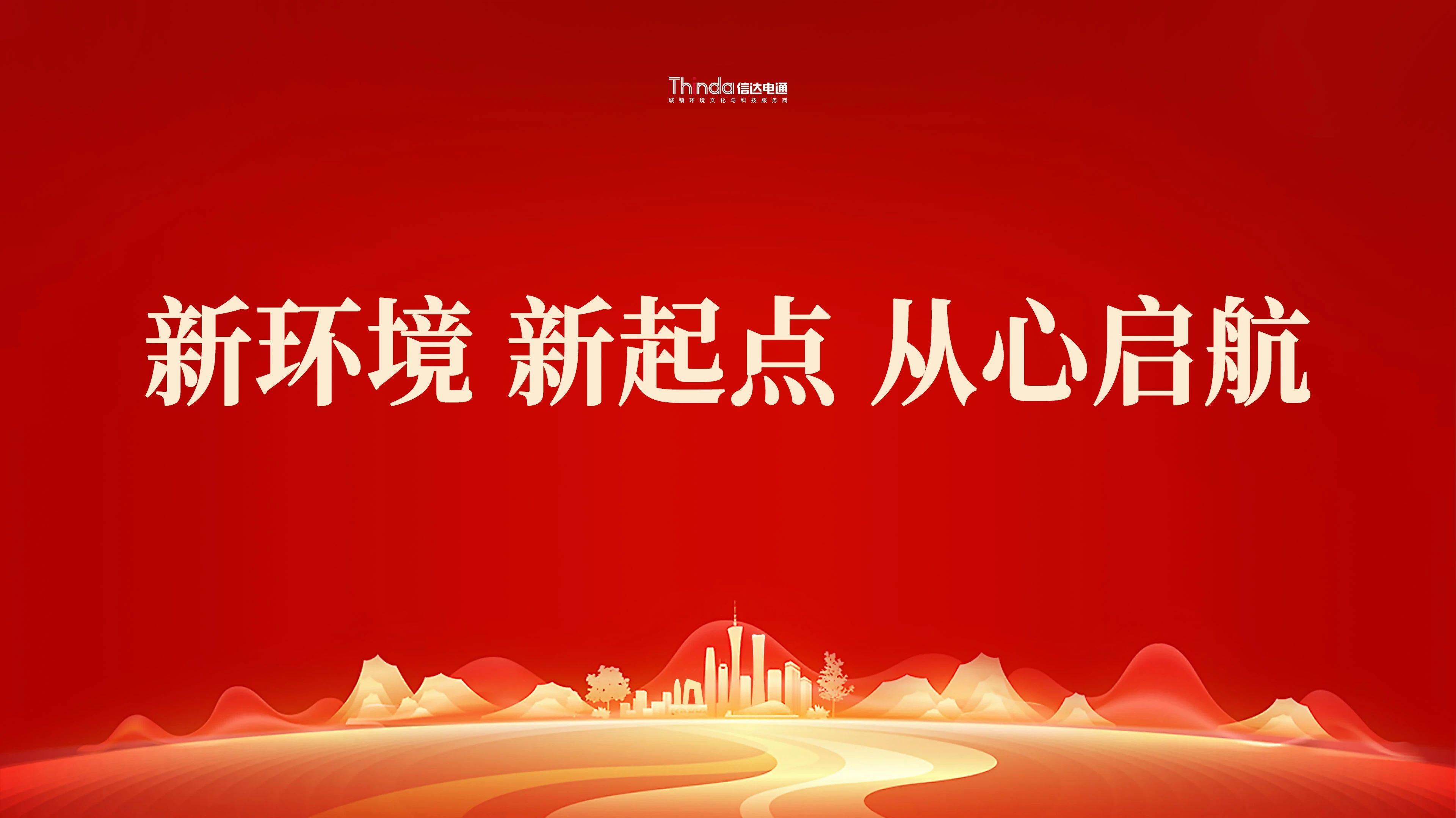 微信圖片_20241113101100