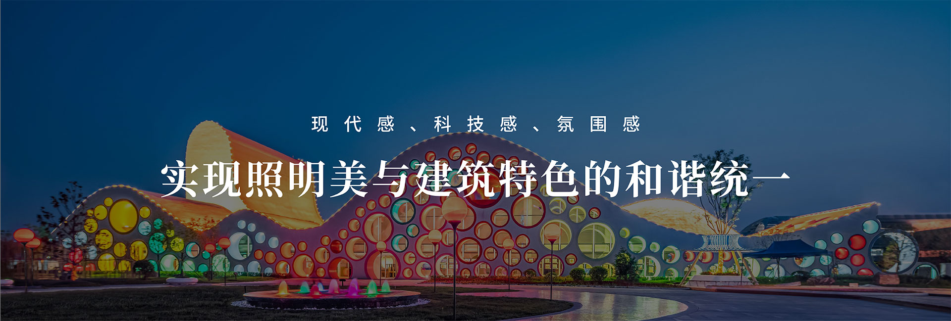 信達(dá)道路橋梁