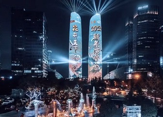 成都金融城雙塔