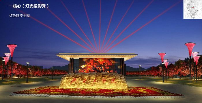 延安中軸線(xiàn)夜景規(guī)劃設(shè)計(jì)